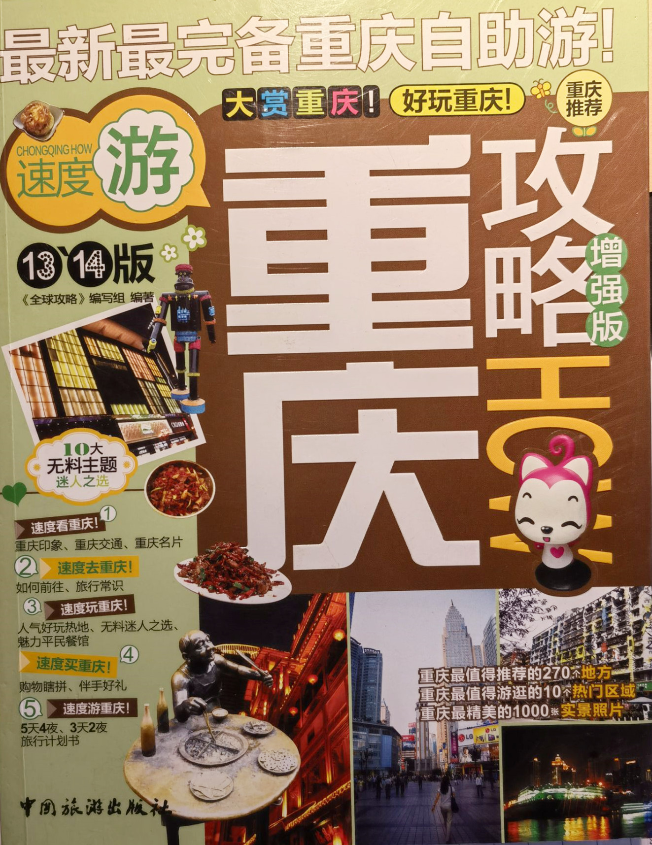 香港49图库官网