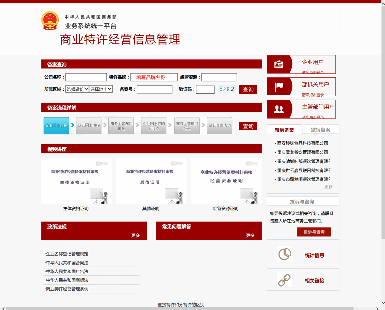 香港49图库官网
